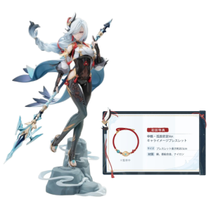 Genshin Impact: Shenhe - Lonesome Transcendence Ver. (With Bonus) 1/7 [APEX]