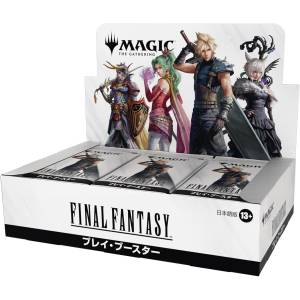 Final Fantasy TCG: Magic: The Gathering - Play Booster Japanese