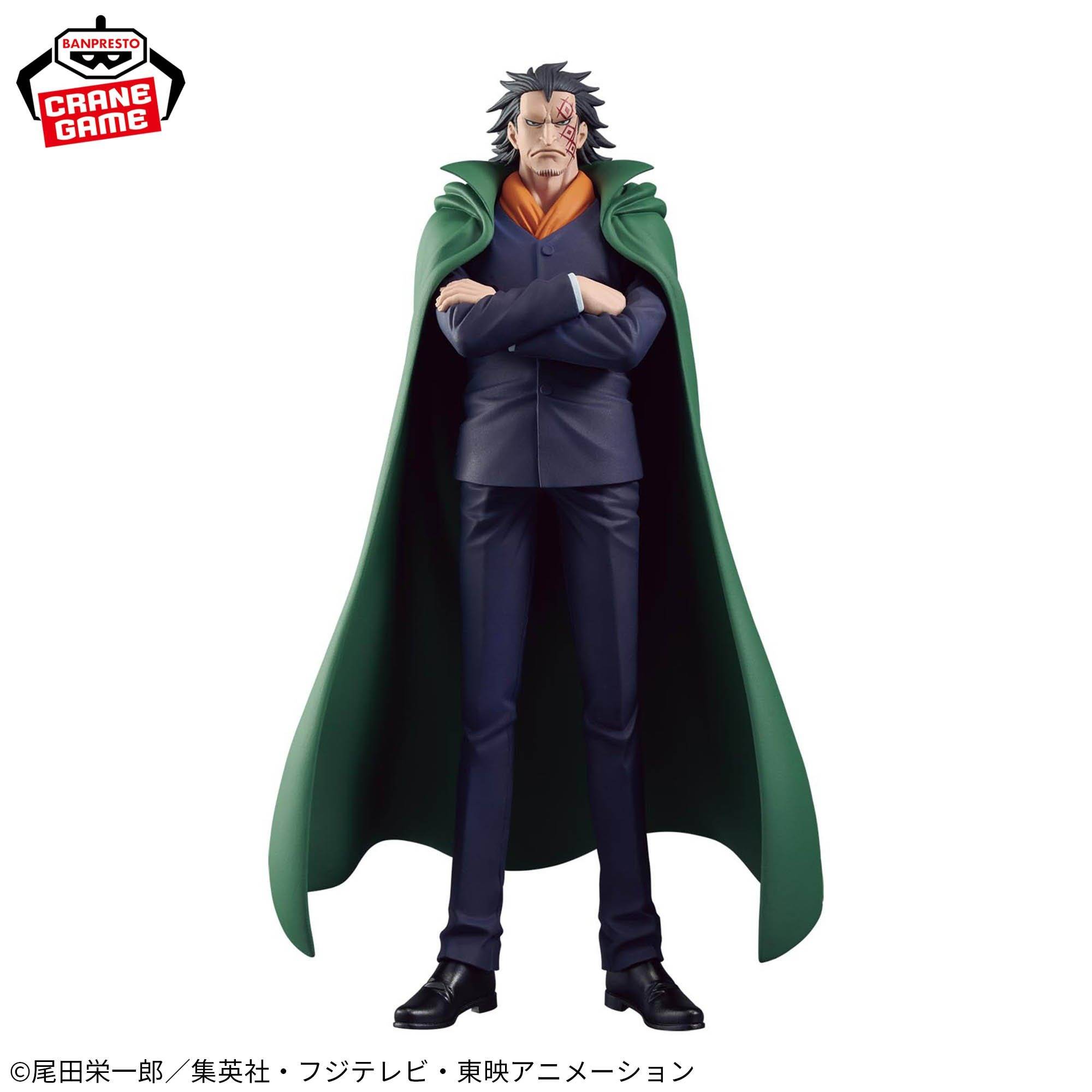 DXF Figure: The Grandline Special - One Piece - Monkey D. Dragon (Banpresto)