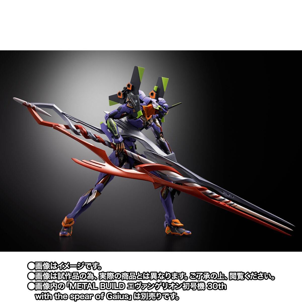 L BUILD EVANGELION 3体セット METAL BUILD: Evangelion - 3 Spears Set - 30th Anniversary Another
