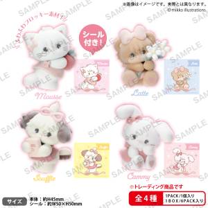 mikko illustrations LOVE FRIENDS: Mini Figure Collection Vol.2 (6 Packs Box) [Bushiroad]