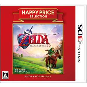 Zelda no Densetsu - Toki no Ocarina 3D - Happy Price Selection [3DS - Used Good Condition]