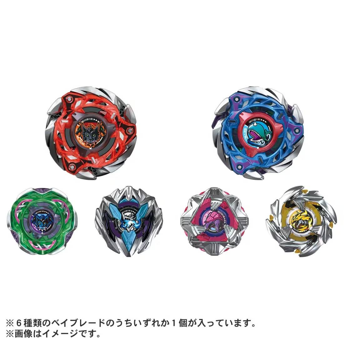 WCZ Tyrant 8 DEADBEAT 新品未開封品 Beyblade X: CX-08 Random Booster - Vol. 7 [Takara Tomy