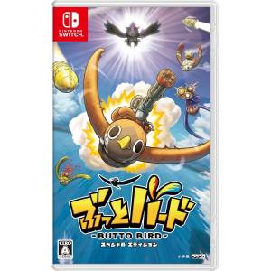 Butto Bird - Special Edition [Switch - Used Good Condition]
