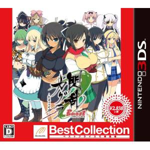 Senran Kagura Burst - Guren no Shoujotachi - Best Collection [3DS - Occasion BE]