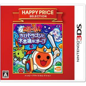 Taiko no Tatsujin - Chibi Dragon to Fushigi na Orb - Happy Price Selection [3DS - Occasion BE]