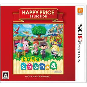 Tobidase Doubutsu no Mori - Happy Price Selection [3DS - Occasion BE]