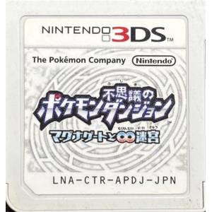 Pokemon Fushigi no Dungeon - Magnagate to Mugendai no Meikyuu [3DS - Occasion / Loose]