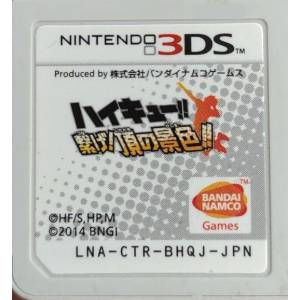 Haikyu!! Tsunage! Itadaki no Keshiki!! [3DS - Occasion / Loose]
