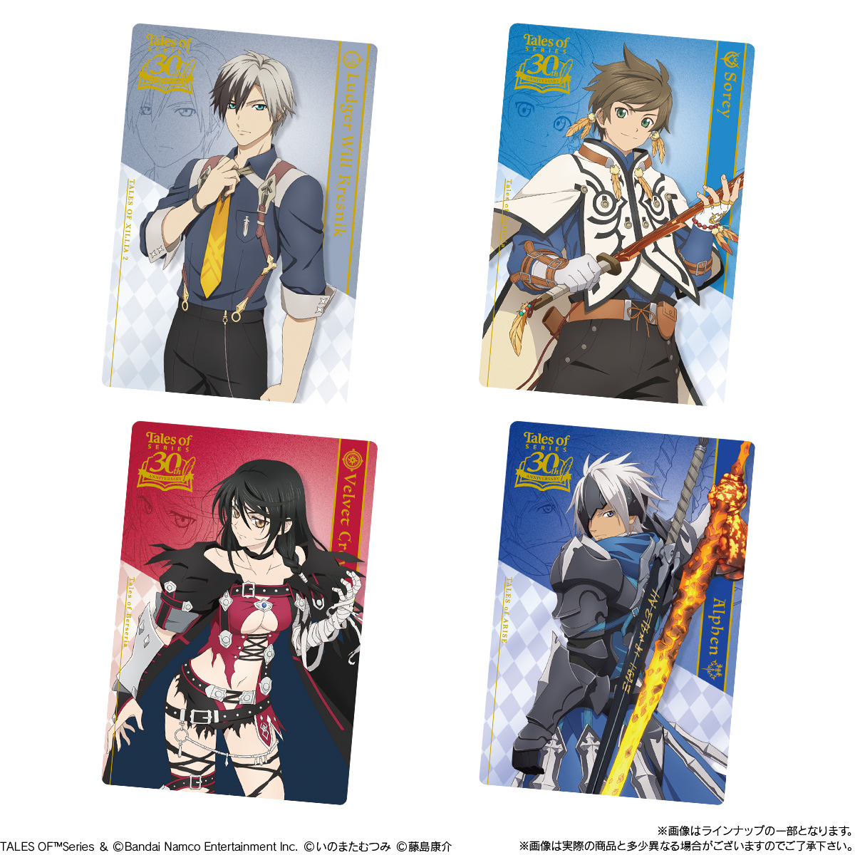 プ*ケ様 Tales of Series トレーディングカード 3 BOX Shokugan: Tales of Series 30th Anniversary - Card & Wafers (20