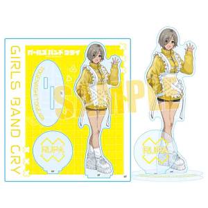 Girls Band Cry: Acrylic Stand - Rupa (Tracksuit Maid) [Bellhouse]
