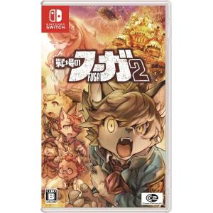 Fuga: Melodies of Steel 2 (Multi-Language) [Switch - Occasion BE]