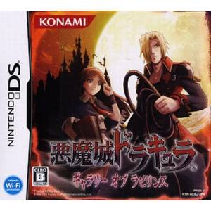 Akumajou Dracula - Gallery of Labyrinth / Castlevania - Portrait of Ruin [NDS - Occasion BE]
