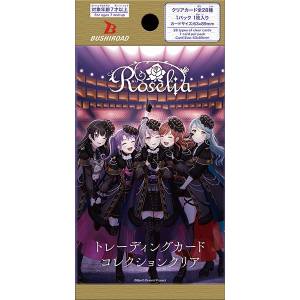 Bushiroad Trading Card Collection Clear: BanG Dream! Roselia (20 Packs Box) [Bushiroad]