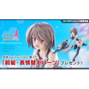 Frame Arms Girl: Kongo - Swimsuit Ver. (Limited + Bonus) [Kotobukiya]
