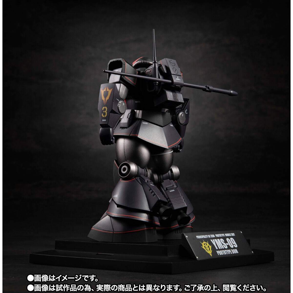 Robot Spirits SIDE MS: YMS-09 Prototype Dom Ver. ANIME -MS