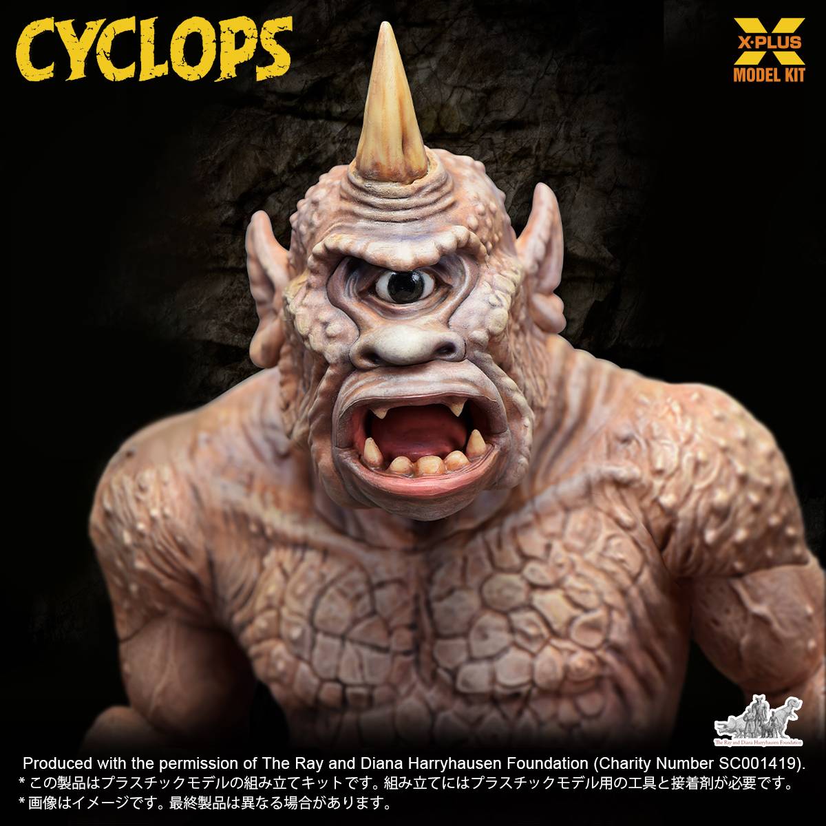Cyclops - Ray Harryhausen Ver. 1/35 (Plastic Model) [X Plus] - Nin-Nin ...
