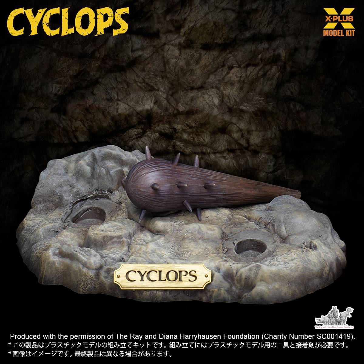 Cyclops - Ray Harryhausen Ver. 1/35 (Plastic Model) [X Plus] - Nin-Nin ...