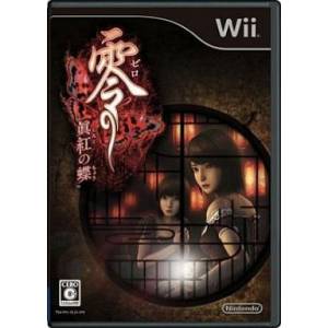 Zero - Shinku no Chou / Project Zero 2 Wii Edition [Wii - Used Good Condition]