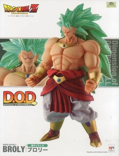 Dragon Ball Z - Broly (Super Saiyan 3) [Dimension of DRAGONBALL Vol. 13]