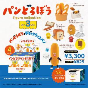 Bread Thief: Mini Figure Collection Vol.3 (4 Packs Box) [Ken Elephant]