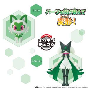 Pokémon: Change! - Sprigatito / Meowscarada [The Pokémon Company]