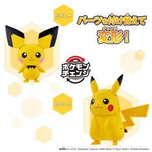 Pokémon: Change! - Pichu / Pikachu [The Pokémon Company]
