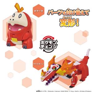 Pokémon: Change! - Fuecoco / Skeledirge [The Pokémon Company]