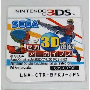 Sega 3D Fukkoku Archives [3DS - Used / Loose]