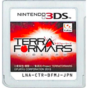 Terra Formars - Akaki Hoshi no Gekitou [3DS - Used / Loose]