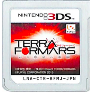 Terra Formars - Akaki Hoshi no Gekitou [3DS - Used / Loose]