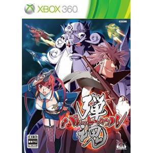 Bullet Soul [X360 - Used Good Condition]