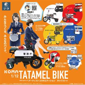 ICOMA TATAMEL BIKE: Miniature Collection 1/12 (Set of 4) [SO-TA]