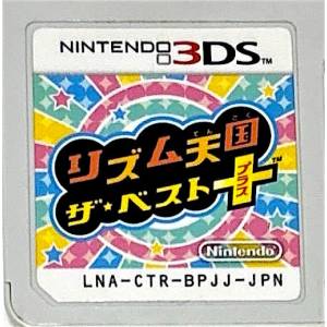 Rhythm Tengoku - The Best + [3DS - Occasion / Loose]