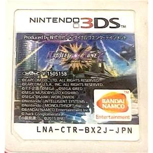 Project X Zone 2 - Brave New World [3DS - Occasion / Loose]