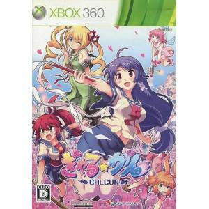 GalGun [X360 - Occasion BE]
