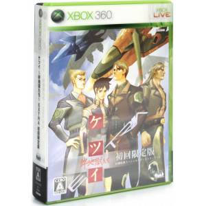Ketsui - Kizuna Jigoku Tachi Extra (Limited Edition) [X360 - Used Good Condition]