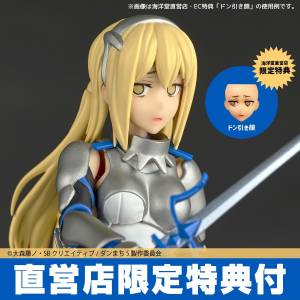 Amazing Yamaguchi / Revoltech: Is It Wrong to Try to Pick Up Girls in a Dungeon - Ais Wallenstein (Limited + Bonus) [Kaiyodo]