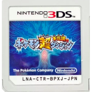 Pokemon Chou Fushigi no Dungeon / Super Mystery Dungeon [3DS - Used / Loose]