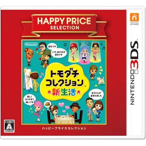 Tomodachi Collection Shin Seikatsu - Happy Price Selection [3DS - Occasion BE]