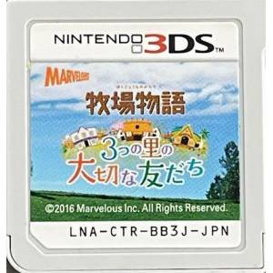 Bokujou Monogatari - Mitsu no Ri no Taisetsu na Tomodachi [3DS - Used / Loose]