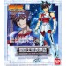 Saint Seiya Myth Cloth - Pegasus Tenma