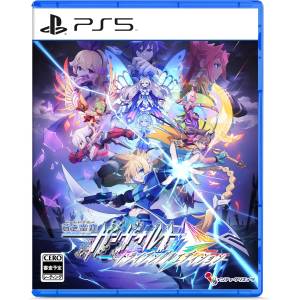 Azure Striker Gunvolt Trilogy Enhanced (Multi-Language) [PS5]