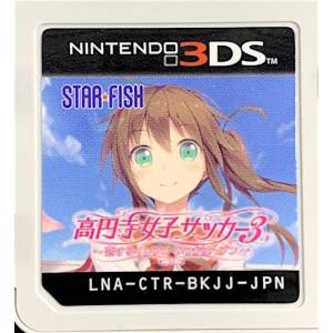 Kouenji Joshi Soccer 3 - Koisuru Eleven Itsuka wa Heaven [3DS - Occasion / Loose]