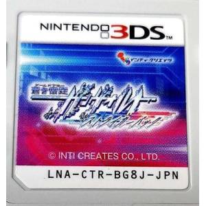 Armed Blue Gunvolt - Striker Pack [3DS - Occasion / Loose]