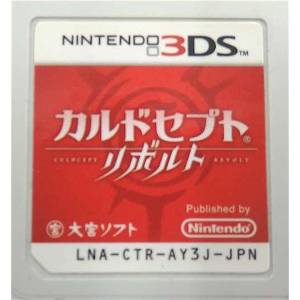 Culdcept Revolt [3DS - Occasion / Loose]