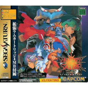 Vampire Savior + 4MB RAM Pack [SAT - Used Good Condition]