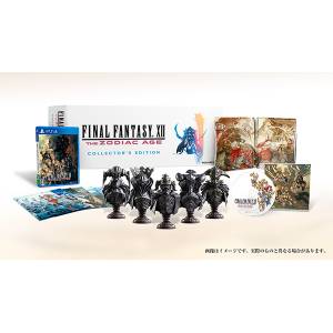 Final Fantasy XII The Zodiac Age - Collector's Limited Edition (Multi Language) [PS4]