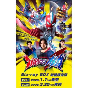 Ultraman Omega: Special Collector's Edition BOX 2 (Limited Edition) [BR]