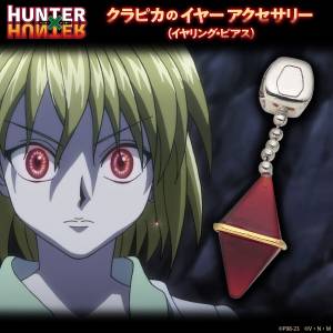 Hunter x Hunter: Kurapika Silver Ear Clips (Limited Edition) [Bandai]